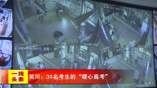 新闻图片