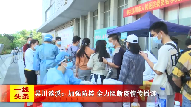 新闻图片