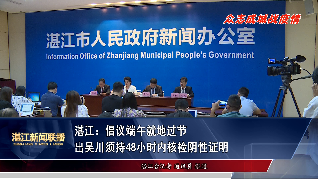 新闻图片