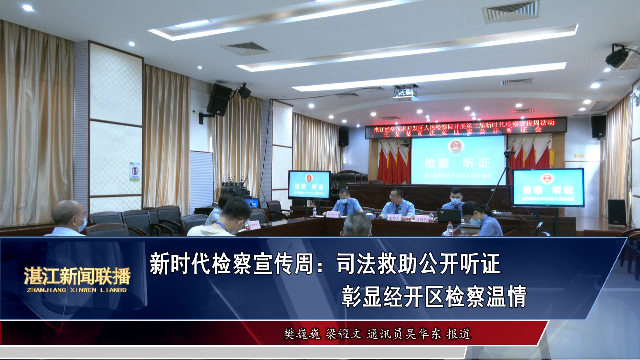 新闻图片