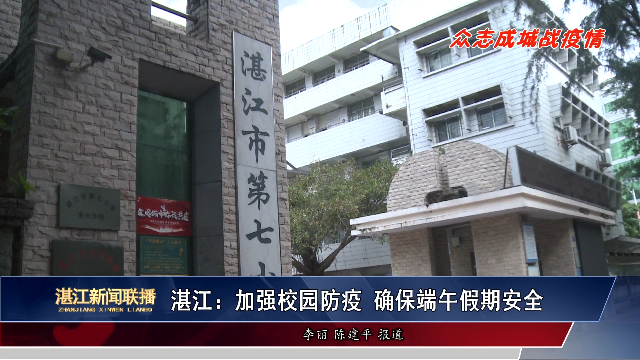 新闻图片