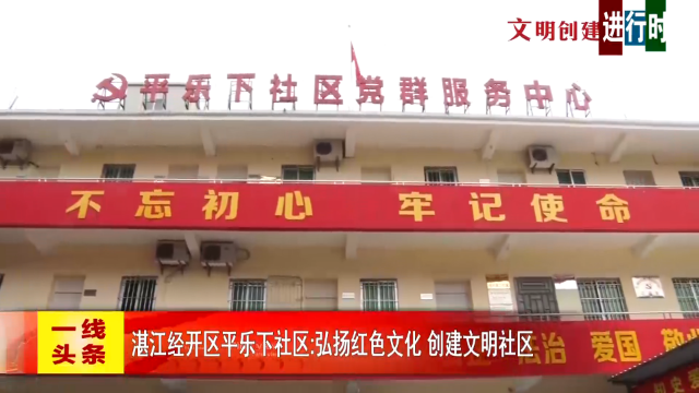 新闻图片