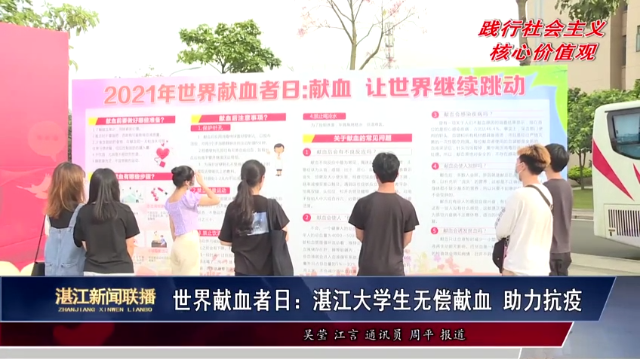 新闻图片