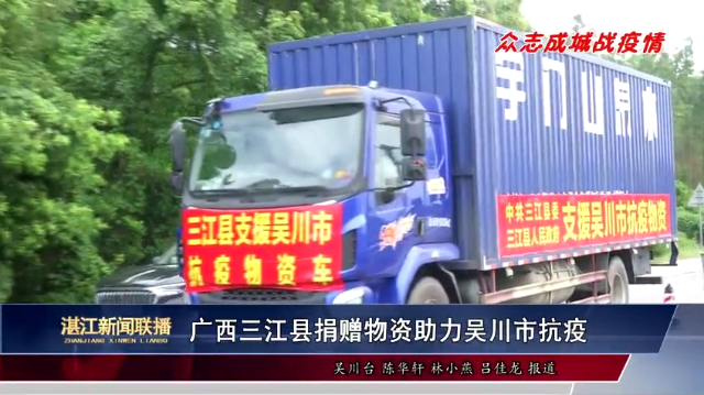 新闻图片