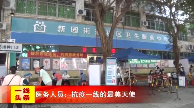 新闻图片