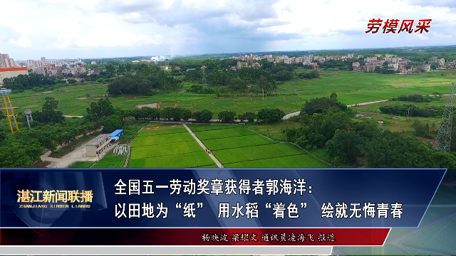 新闻图片