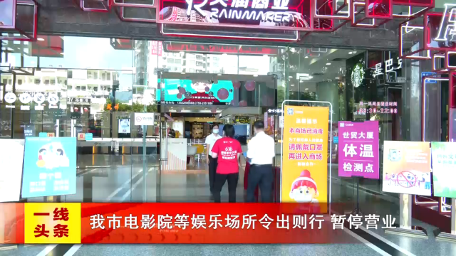 新闻图片