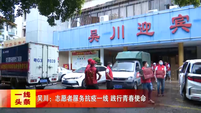 新闻图片