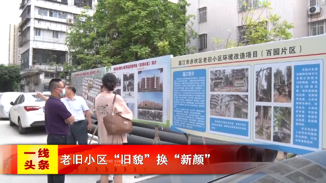 新闻图片