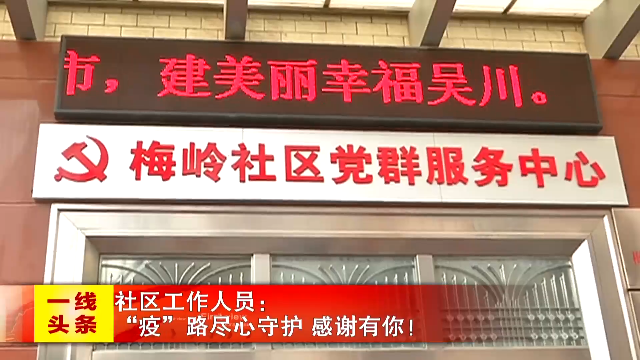 新闻图片