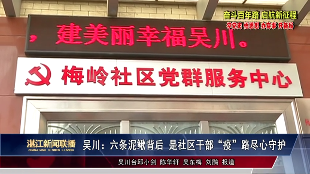 新闻图片