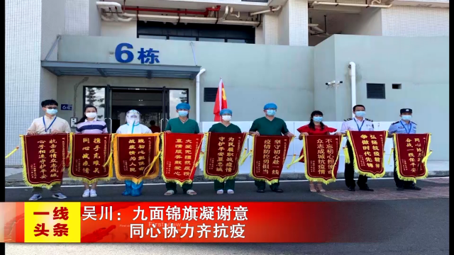 新闻图片