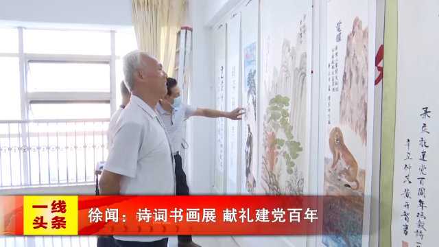 新闻图片
