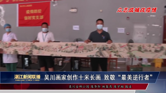 新闻图片