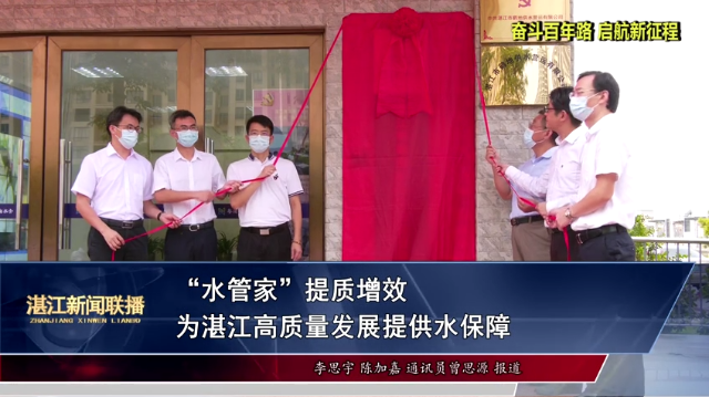 新闻图片