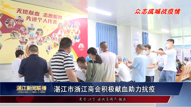 新闻图片