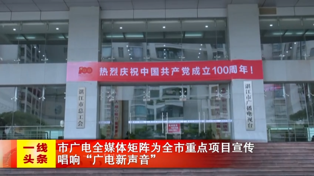新闻图片