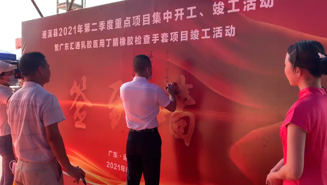 新闻图片