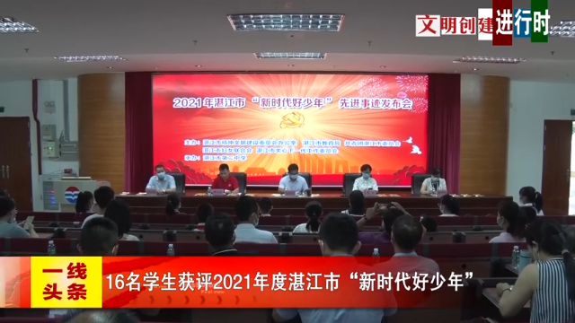 新闻图片