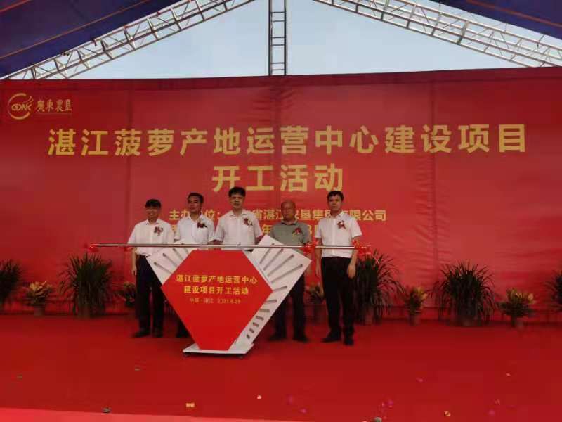 新闻图片