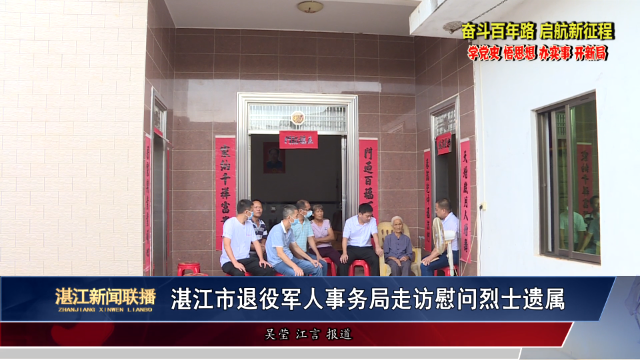 新闻图片