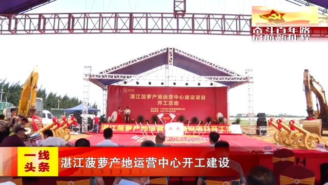 新闻图片