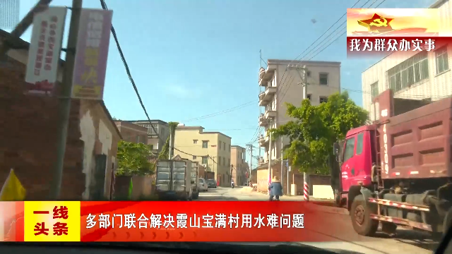 新闻图片