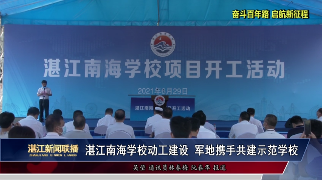 新闻图片
