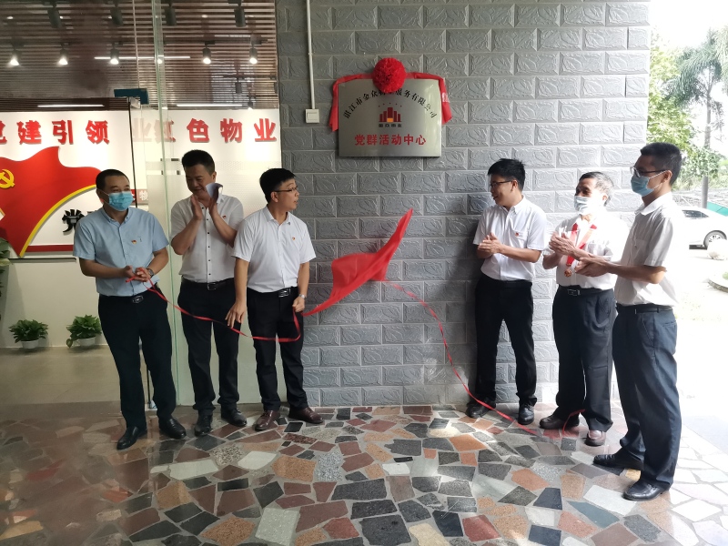 新闻图片