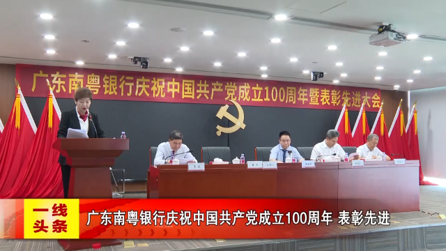新闻图片