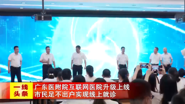 新闻图片