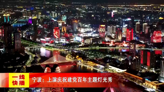 新闻图片