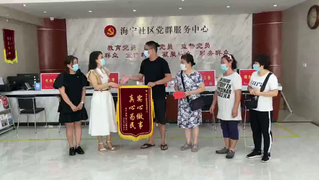 新闻图片
