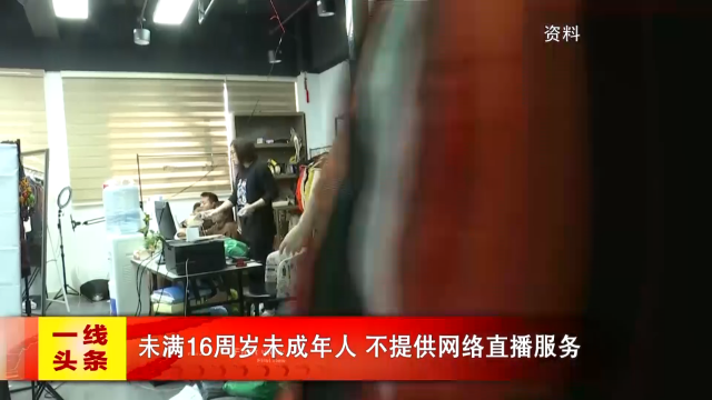 新闻图片