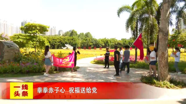 新闻图片