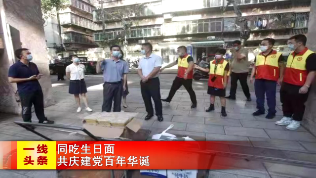 新闻图片