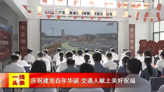 新闻图片