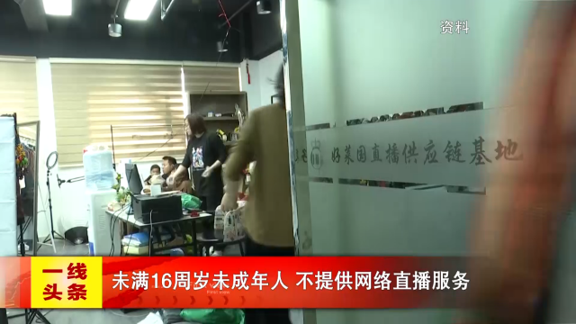 新闻图片