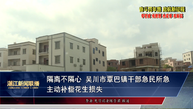 新闻图片