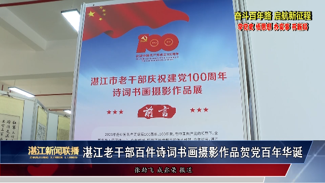 新闻图片