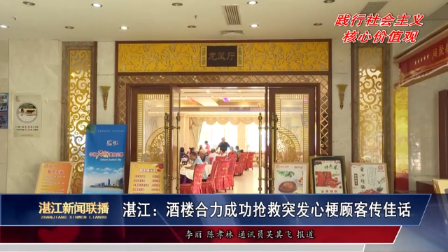 新闻图片