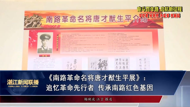 新闻图片