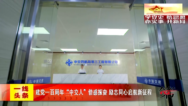 新闻图片