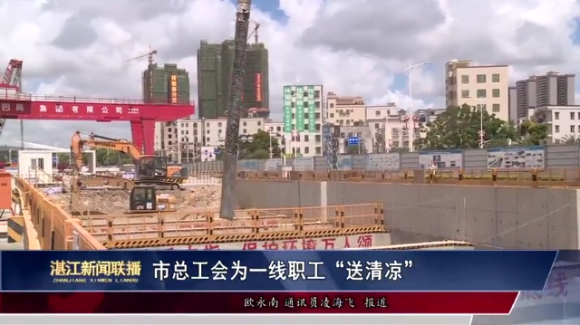 新闻图片