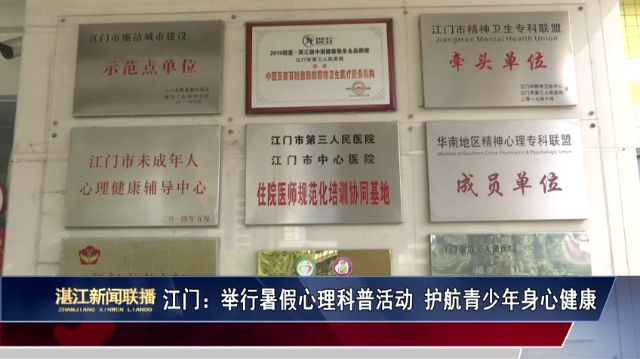 新闻图片