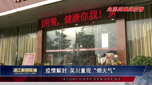 新闻图片