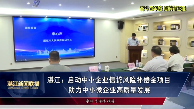 新闻图片