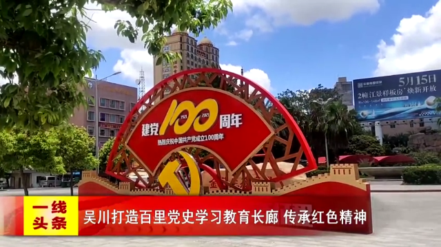 新闻图片