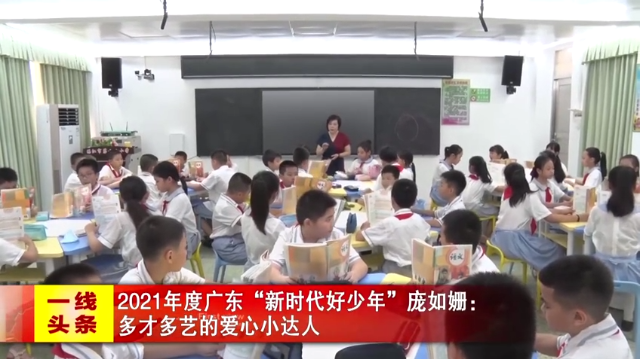 新闻图片