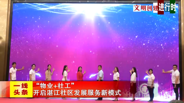 新闻图片